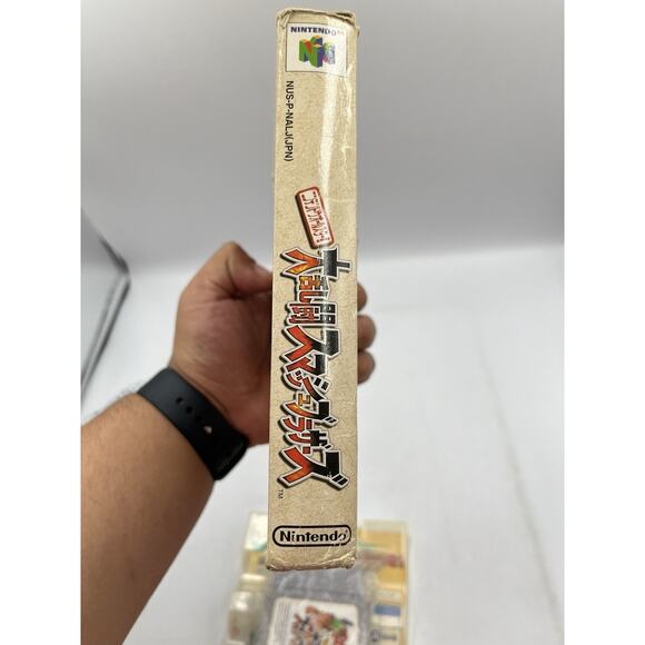Super Smash Bros. Nintendo N64 JAPANESE - Complete - (US Seller) FAST SHIPPING! - Picture 12 of 13